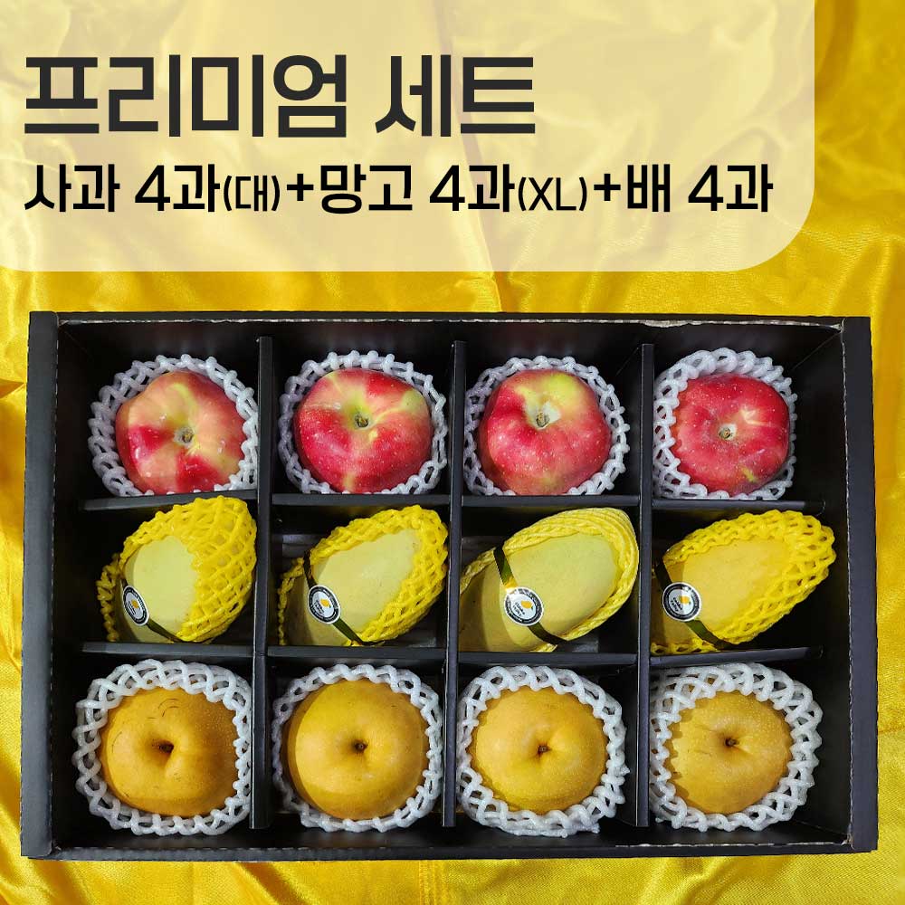 망고4과(XL) 400g내외+사과4과(대) 420g내외+배4과
