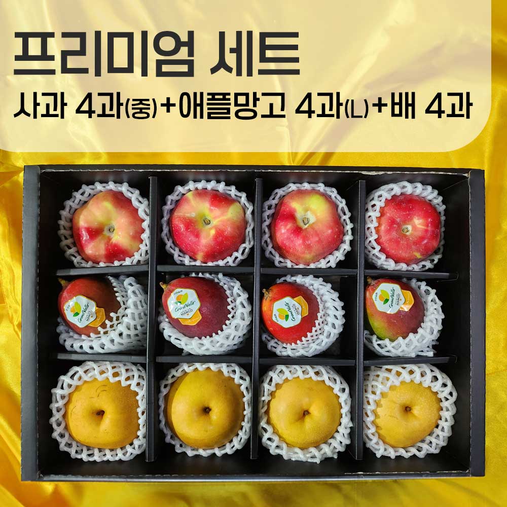 애플망고4과(L) 400g내외+사과4과(중) 330g내외+배4과