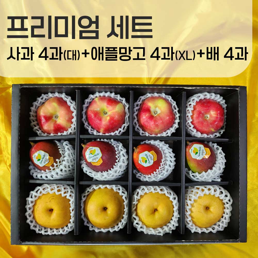 애플망고4과(XL) 500g내외+사과4과(대) 420g내외+배4과