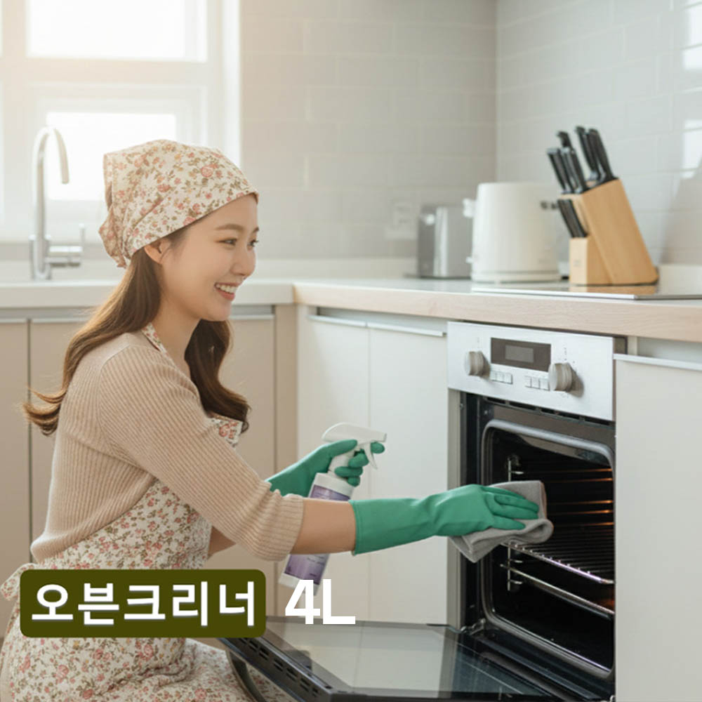 오븐클리너 4kg