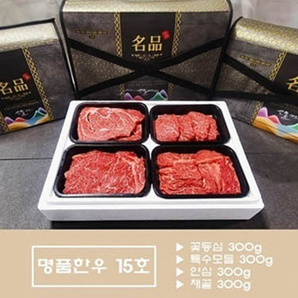 투뿔 명품 [팔팔한우] 1++한우선물세트 15호/등심300g 특수모듬300g 안심300g 채끝300g