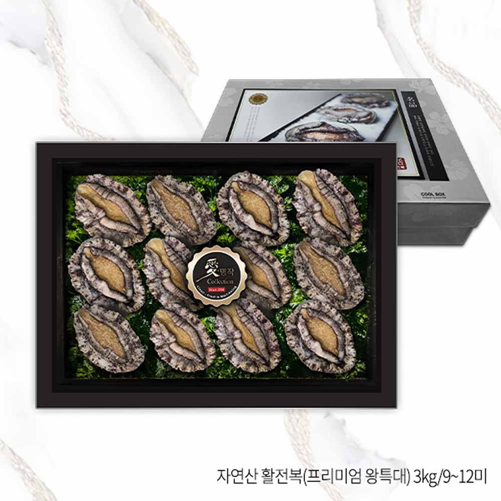 [전복애명작] VVIP 명품 자연산 참전복 프리미엄