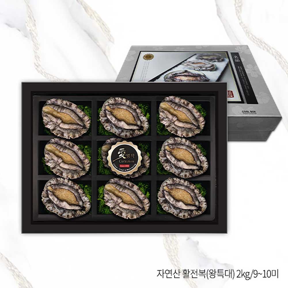 [전복애명작] VVIP 명품 자연산 참전복 1호