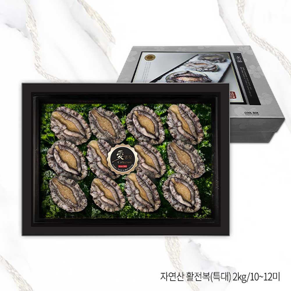 [전복애명작] VVIP 명품 자연산 참전복 2호