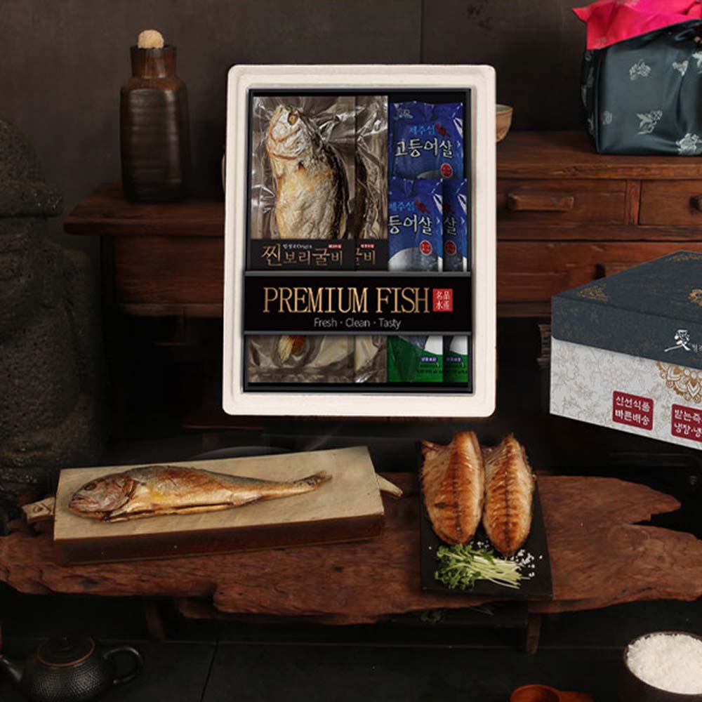 [고급한정식] 법성포 찐보리굴비&제주大고등어순살 2호