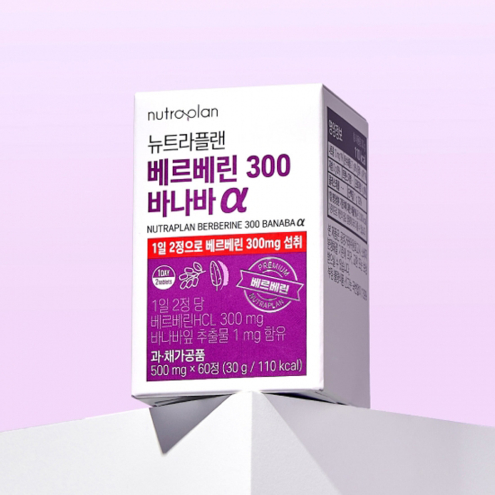 [휴럼] 베르베린 300 바나바 60정
