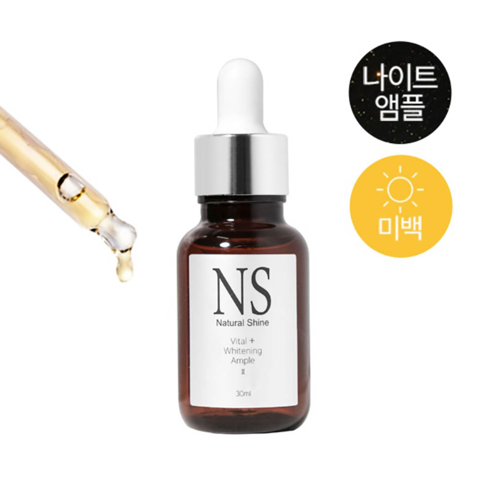 [네츄럴샤인] 바이탈 플러스 화이트닝 앰플 30ml