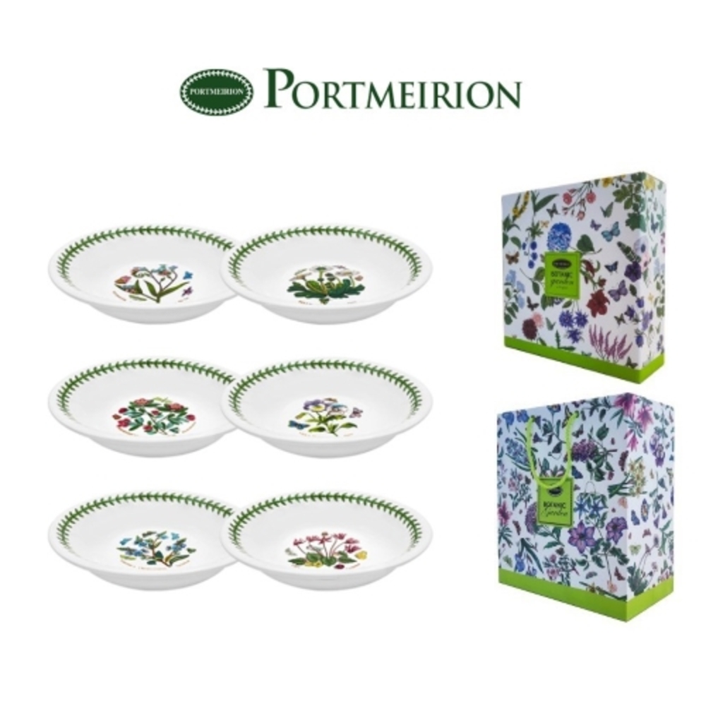 [포트메리온] 보타닉가든 뉴볼 7인치 1P (디자인 랜덤, 포트메리온 케이스, 쇼핑백포함)