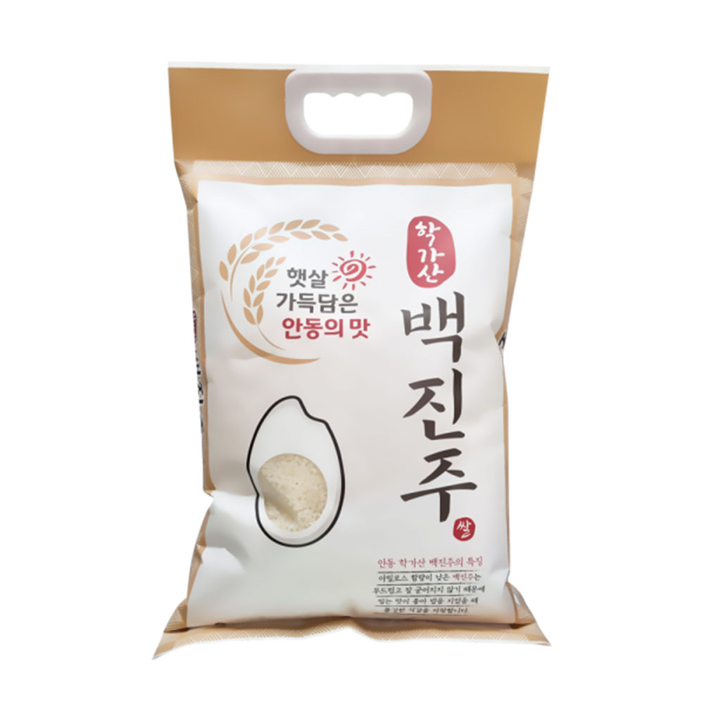 [백진주쌀] 안동 햅 쌀 3kg 상등급