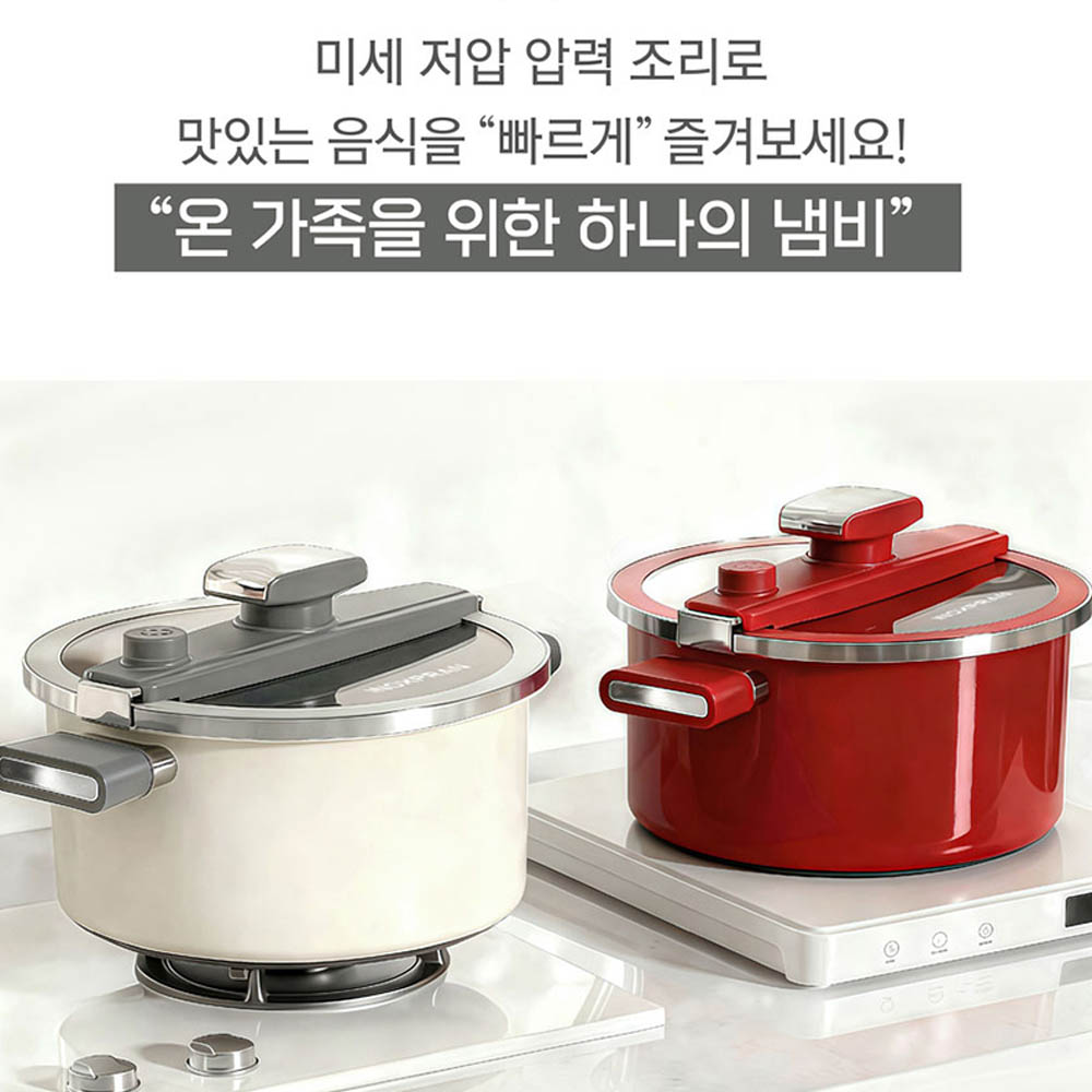[이녹스프랑] 루미 법랑 저압냄비 6L(색상선택)