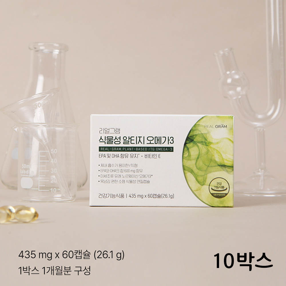 (10개월분) [리얼그램] 식물성 RTG 오메가3 EPA DHA 비타민E 435mg X 60캡슐 10박스
