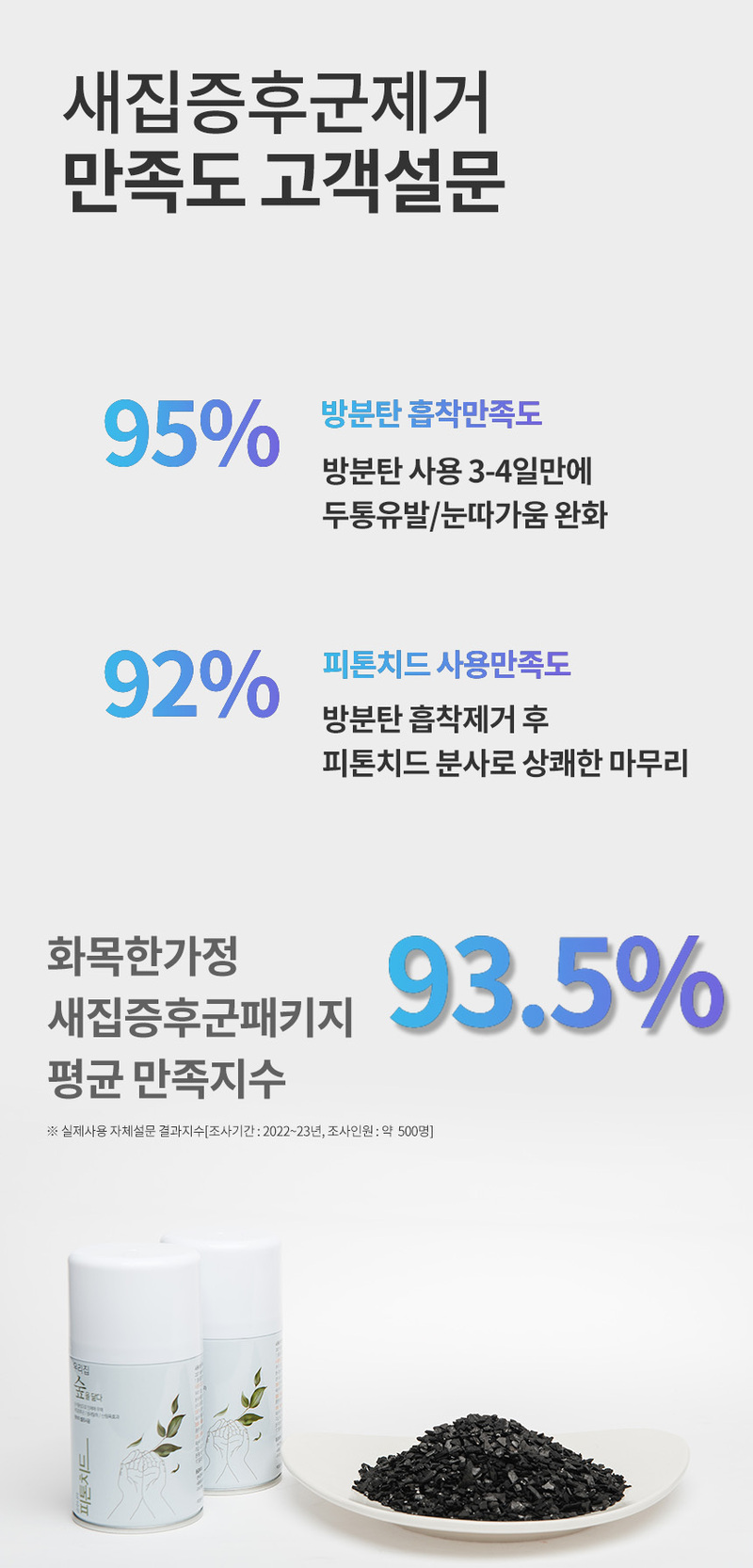 jtr-d14~d15 d17~d18 d20~d21 d23~d24 d26~d27-3.jpg