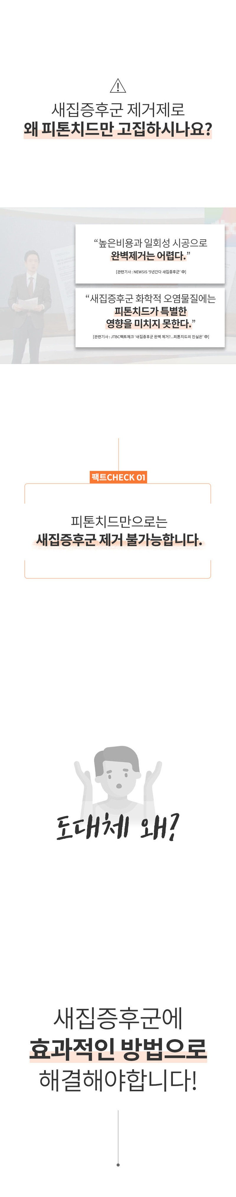 jtr-d14~d15 d17~d18 d20~d21 d23~d24 d26~d27-5.jpg