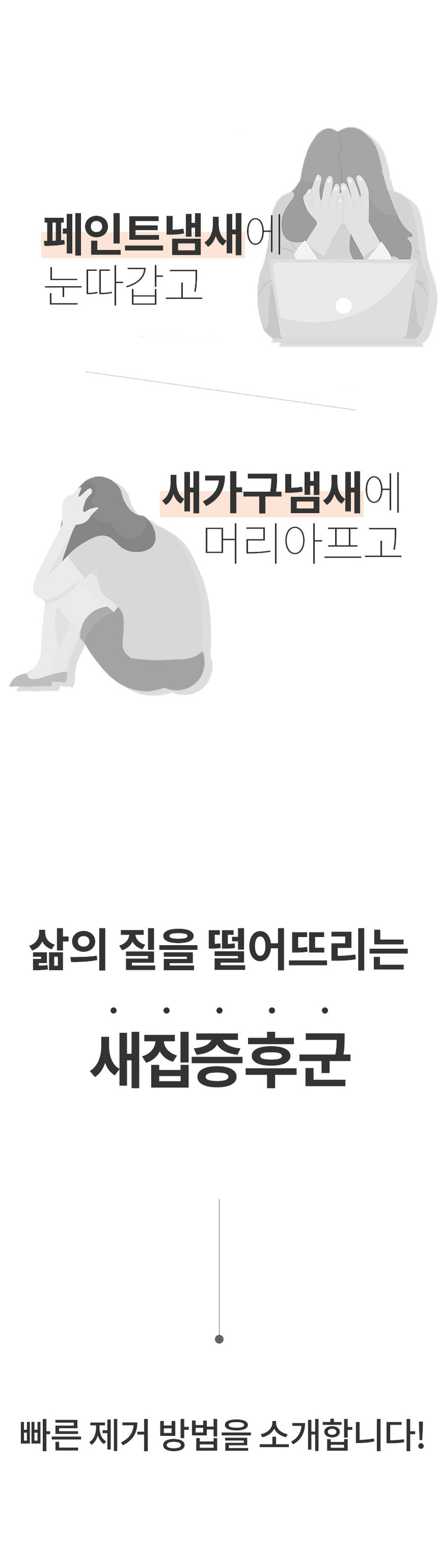 jtr-d14~d15 d17~d18 d20~d21 d23~d24 d26~d27-8.jpg