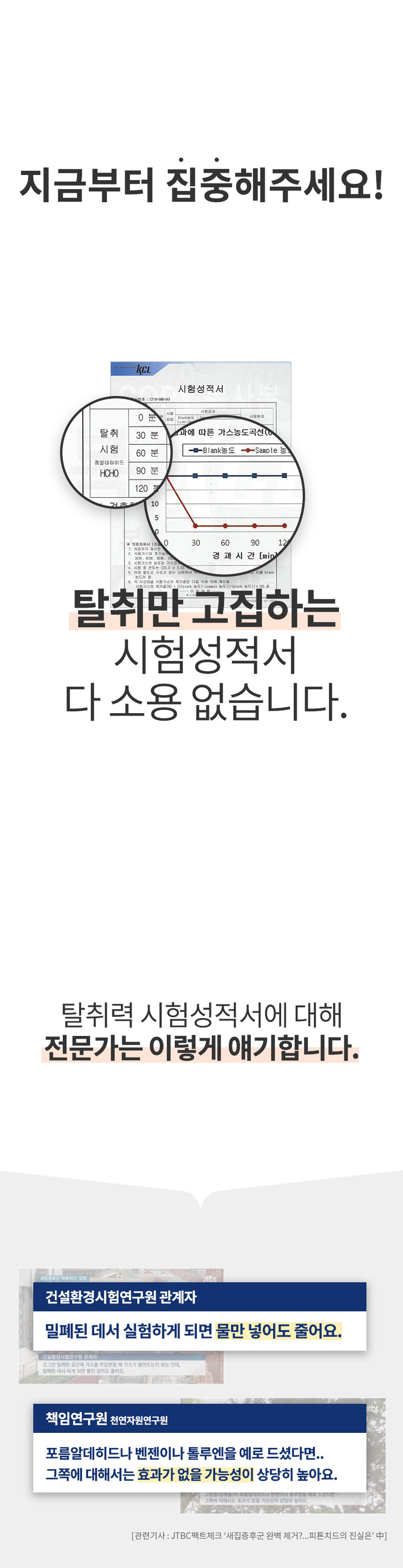 jtr-d1~d2 d5~d6 d7~d8-10.jpg