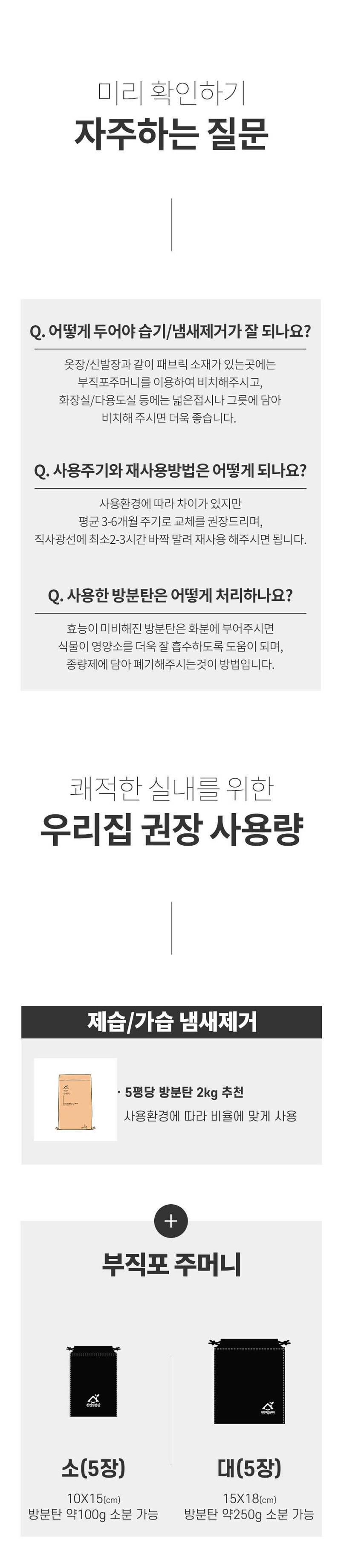 jtr-d1~d2 d5~d6 d7~d8-26.jpg