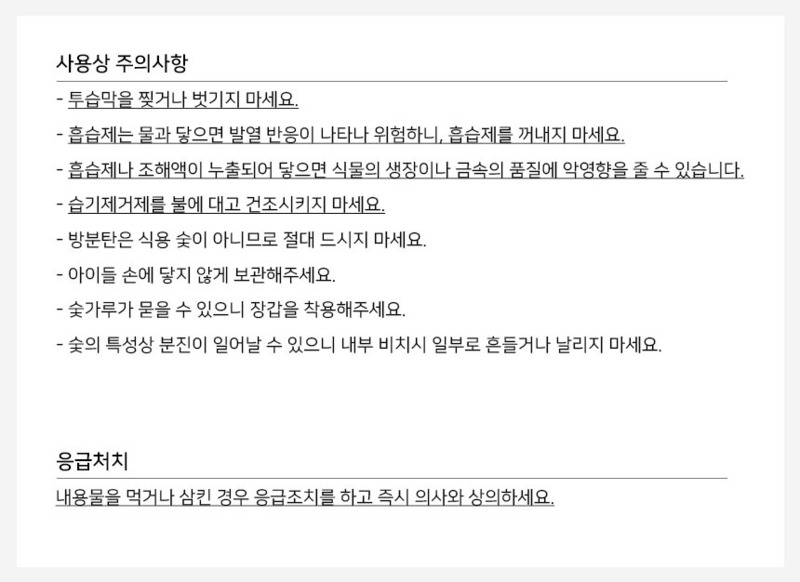 jtr-d1~d2 d5~d6 d7~d8-29.jpg