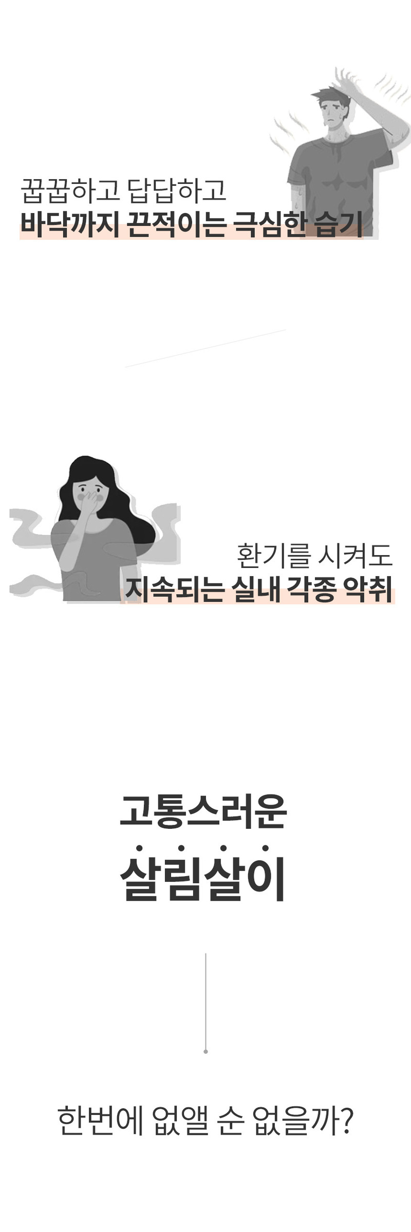 jtr-d1~d2 d5~d6 d7~d8-3.jpg