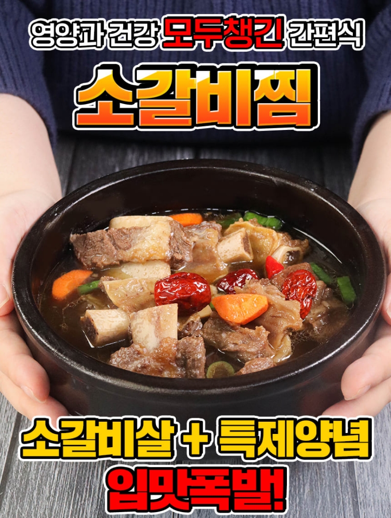 Galbi%20%281%29.jpg