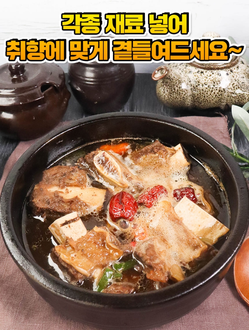 Galbi%20%2814%29.jpg