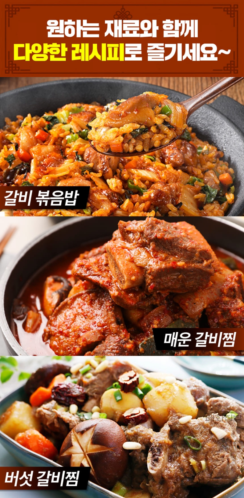 Galbi%20%2815%29.jpg
