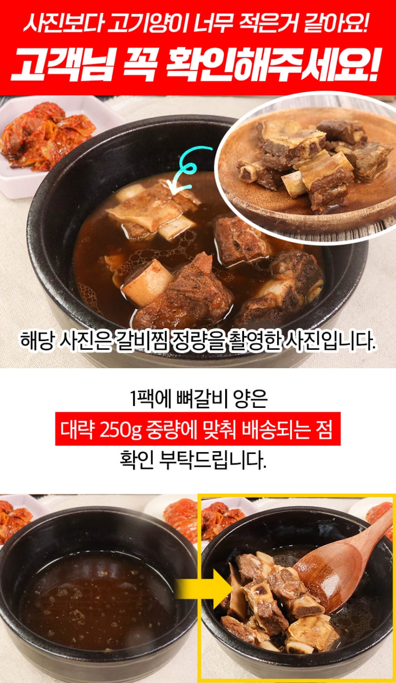 Galbi%20%2817%29.jpg