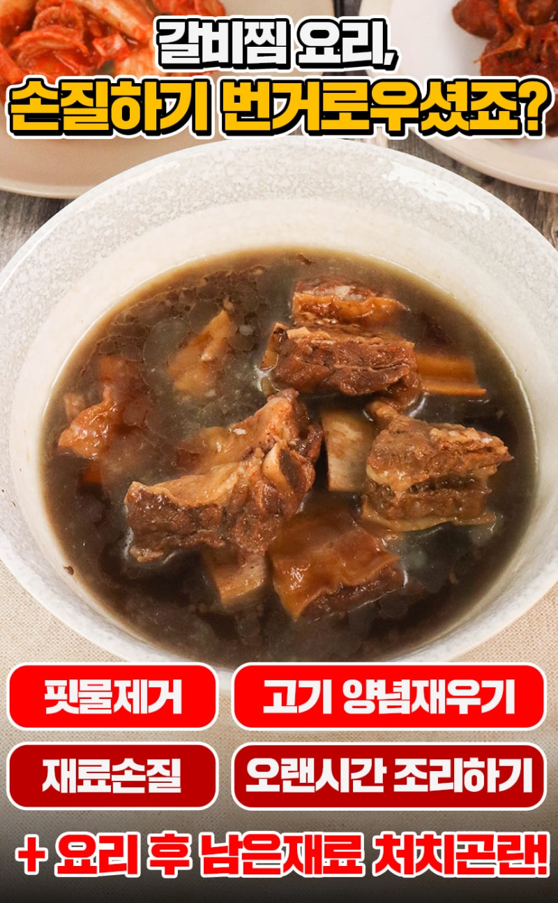 Galbi%20%283%29.jpg