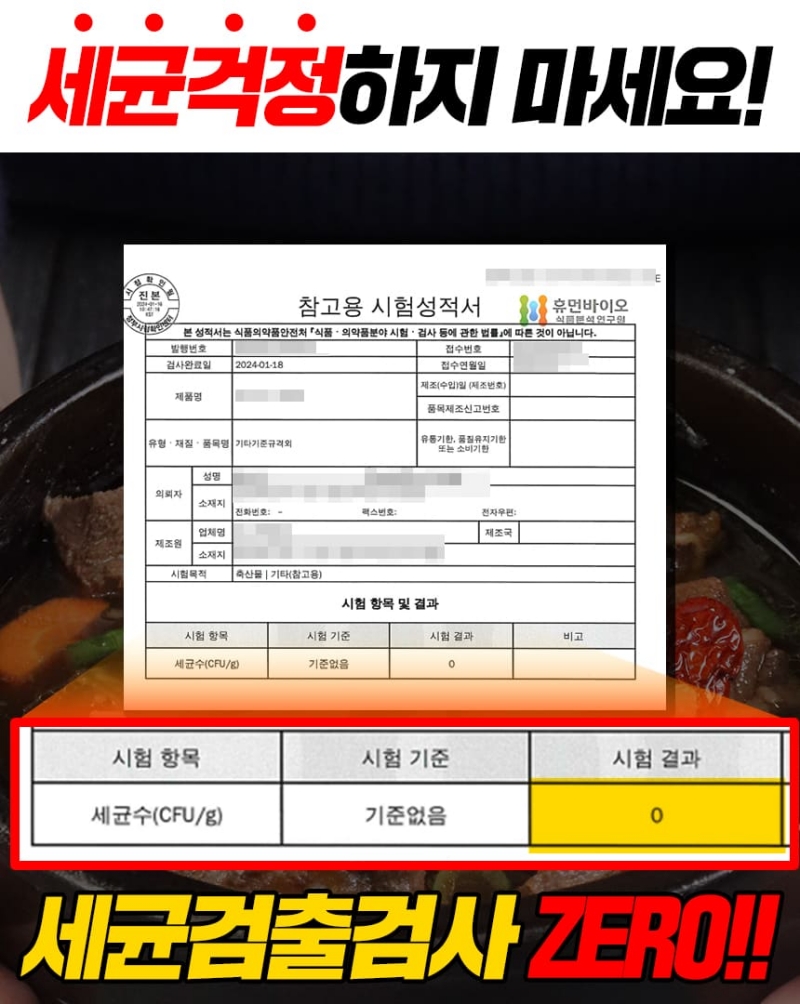 Galbi%20%288%29.jpg