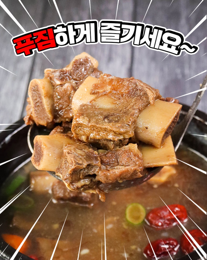 Galbi%20%289%29.jpg