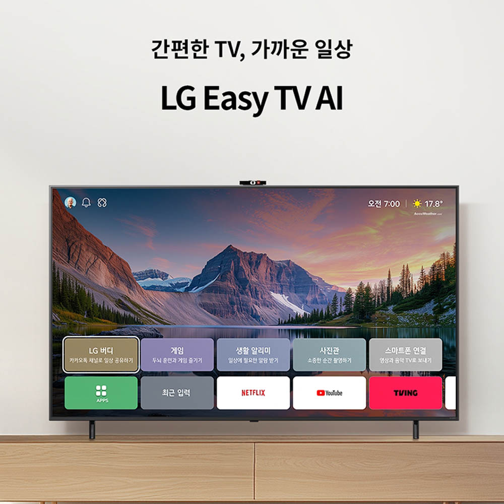 [LG] QNED TV 75QNED85AKS