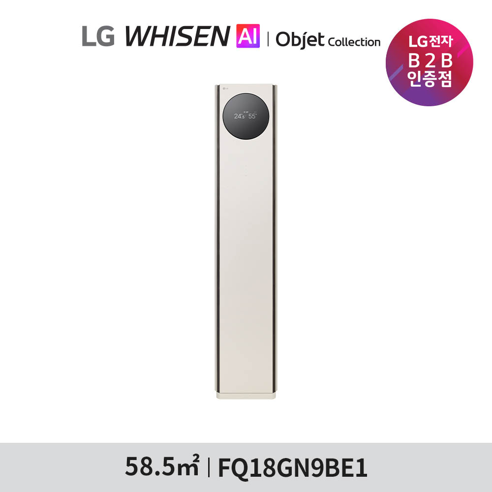 [LG] 에어컨 싱글 FQ18GN9BE1 /기본설치비포함