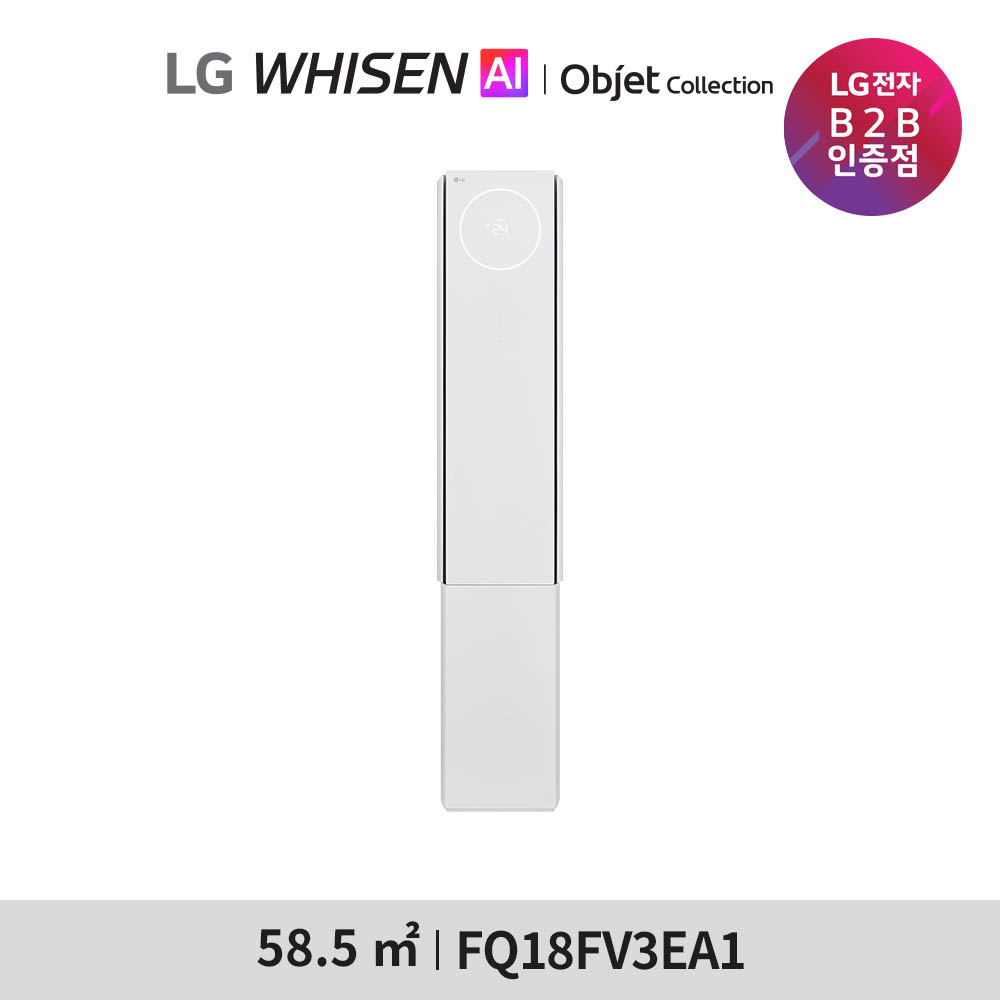[LG] 에어컨 싱글 FQ18FV3EA1 /기본설치비포함