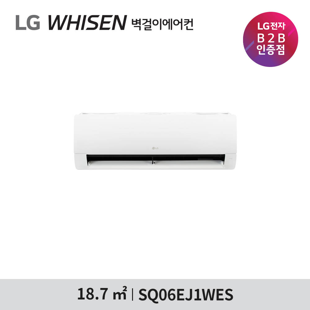 [LG] 벽걸이 에어컨 SQ06EJ1WES/기본설치비포함