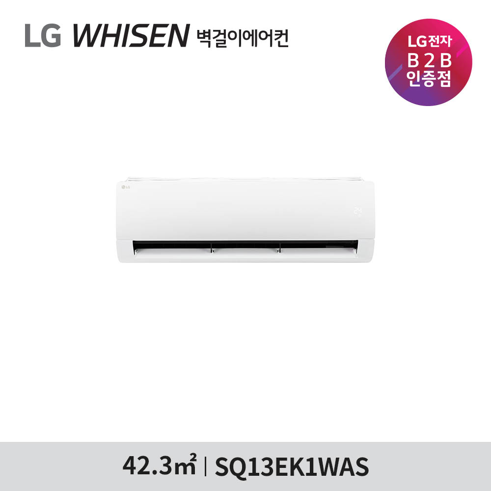 [LG] 벽걸이 에어컨 SQ13EK1WAS/기본설치비포함