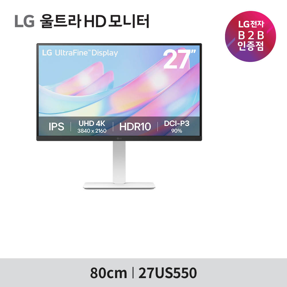 [LG] 울트라 HD 모니터 27US550