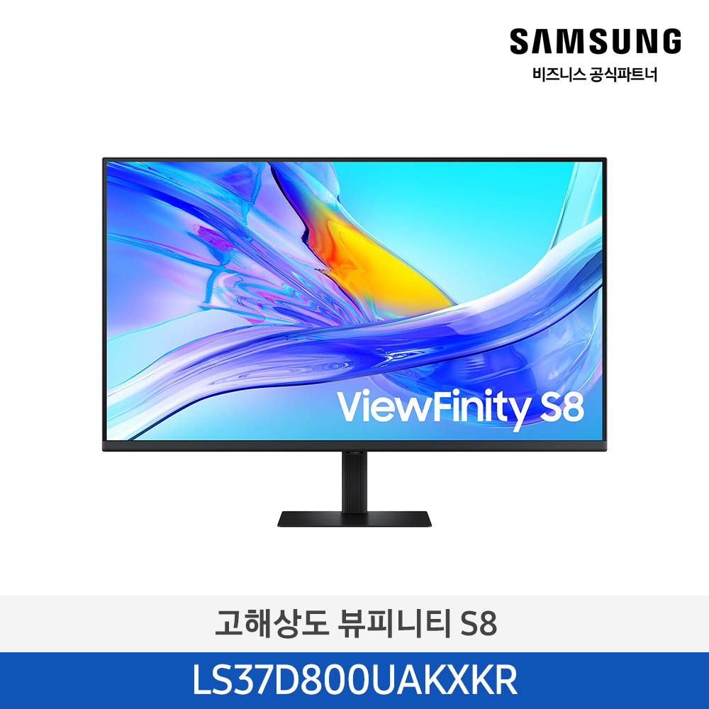 [삼성] 고해상도 모니터 뷰피니티 S8 LS37D800UAKXKR