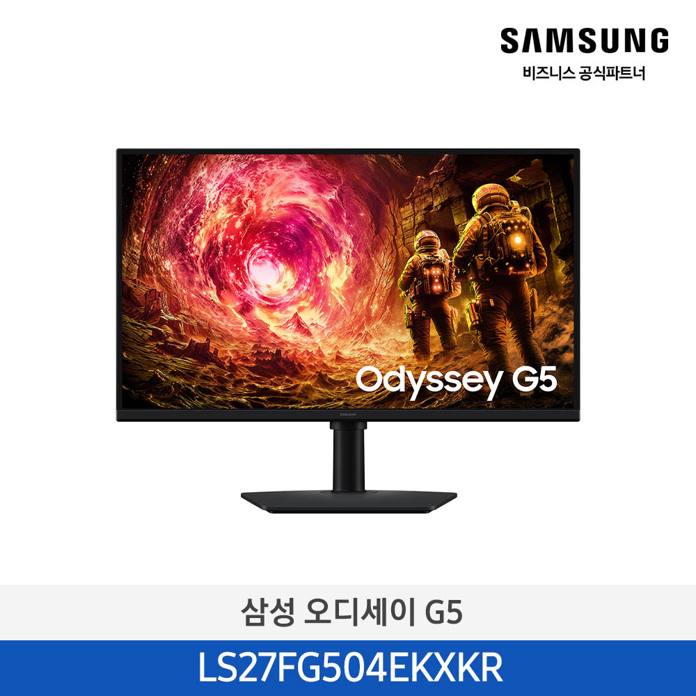 [삼성] QHD 오디세이 G5 (180Hz) LS27FG504EKXKR