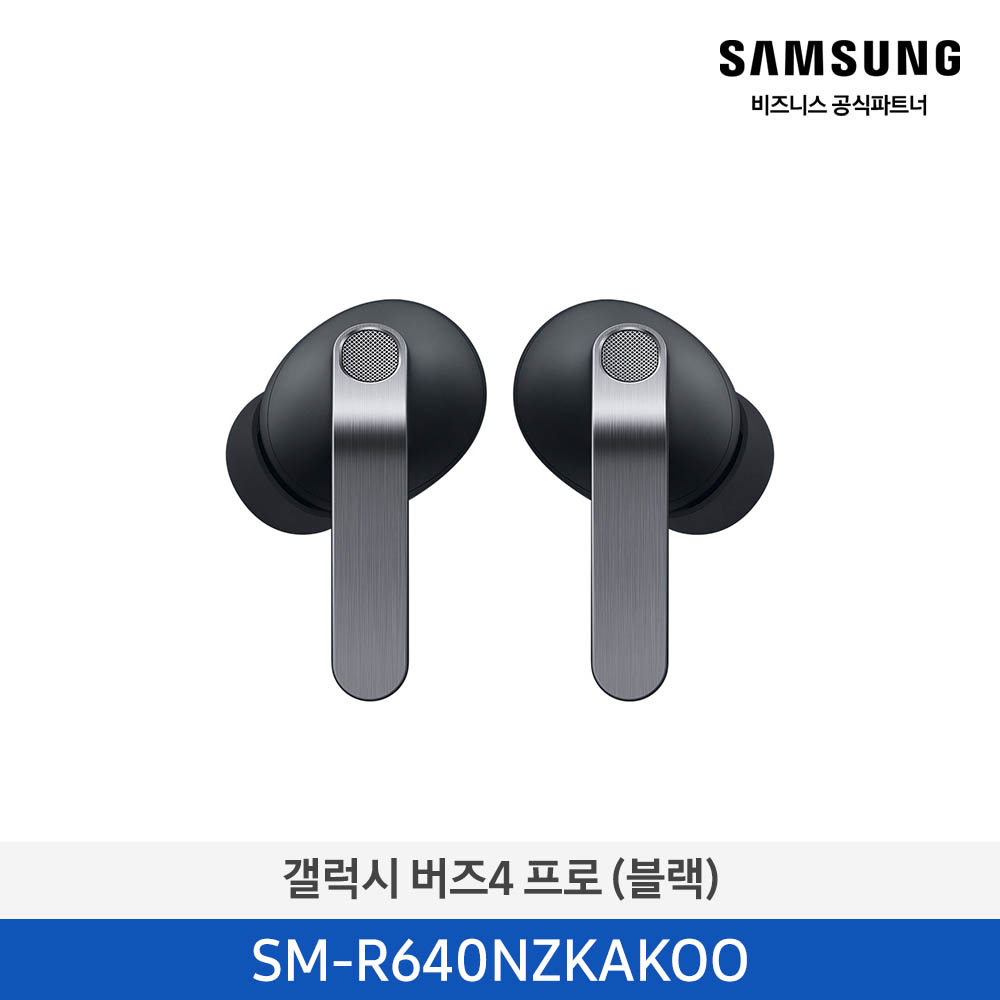 [삼성] 갤럭시 버즈4 프로 (블랙) SM-R640NZKAKOO