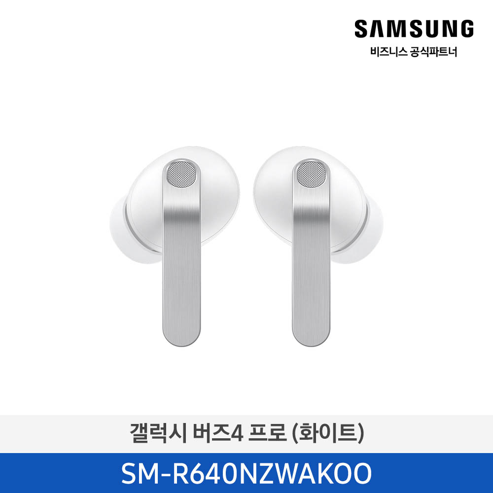 [삼성] 갤럭시 버즈4 프로 (화이트) SM-R640NZWAKOO