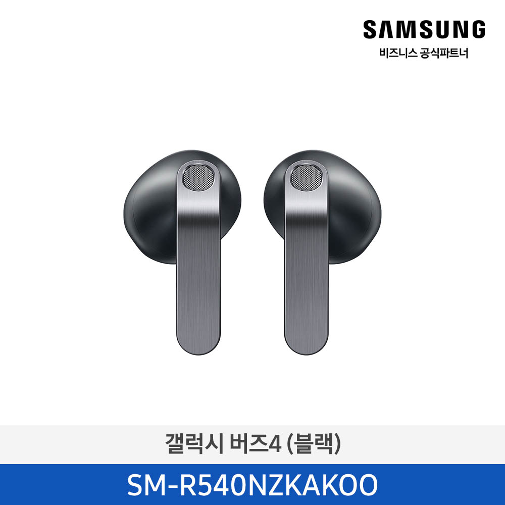 [삼성] 갤럭시 버즈4 (블랙) SM-R540NZKAKOO