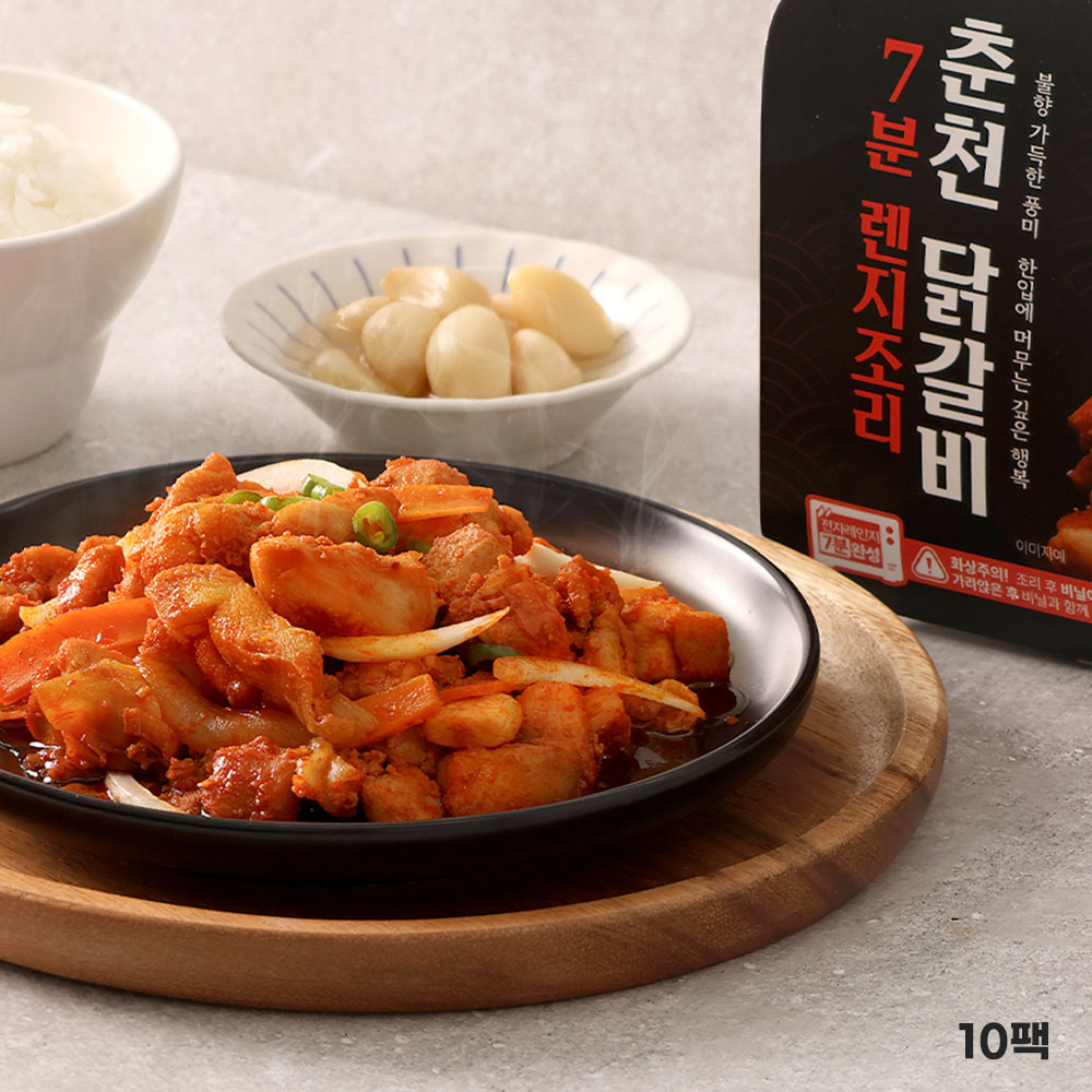 [동방생고기] 전자레인지 7분조리 춘천닭갈비 250g x10