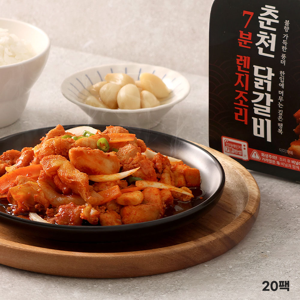 [동방생고기] 전자레인지 7분조리 춘천닭갈비 250g x20