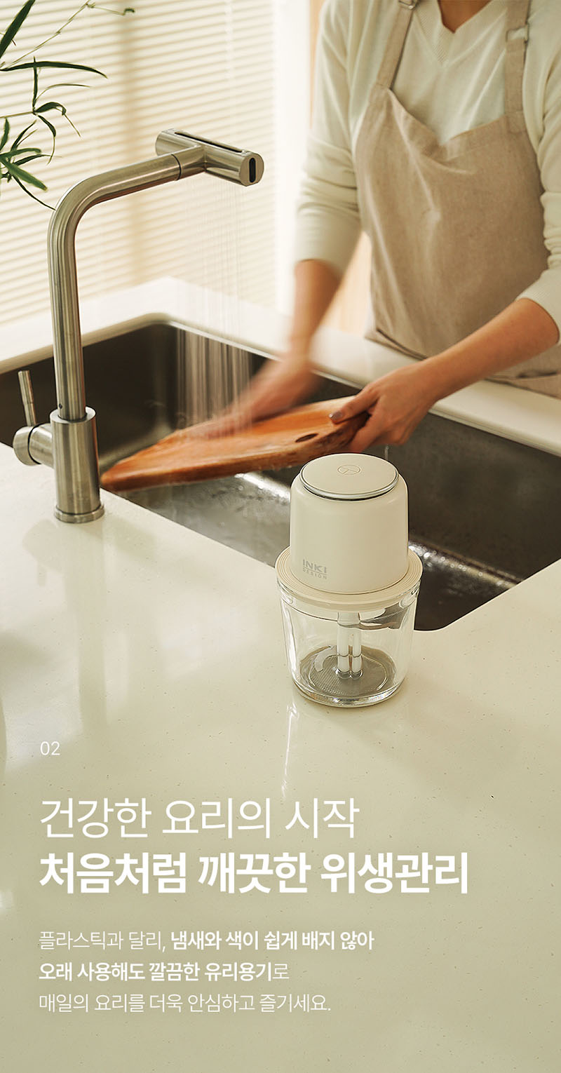 ih-INKI05-d29.jpg