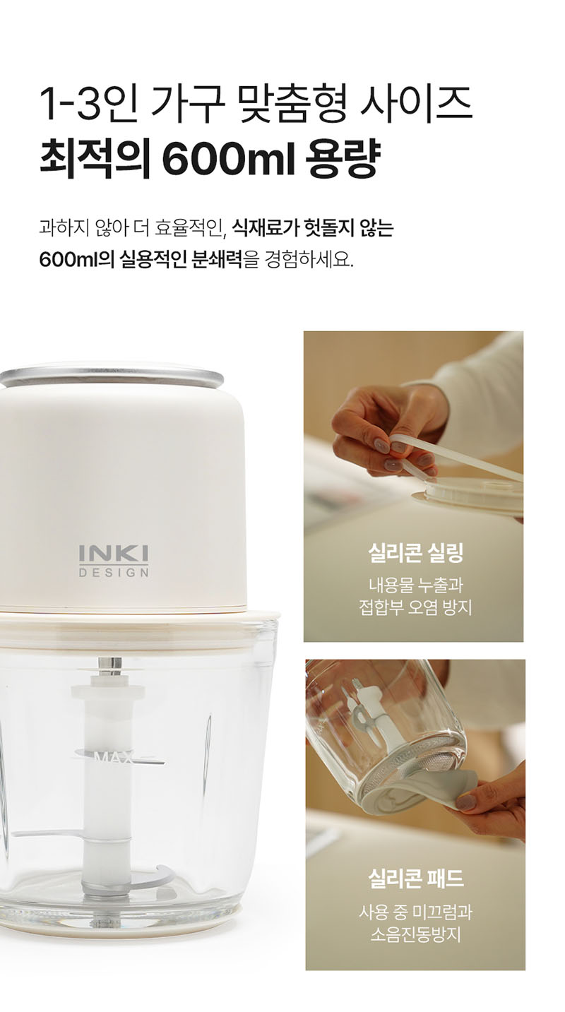 ih-INKI05-d32.jpg