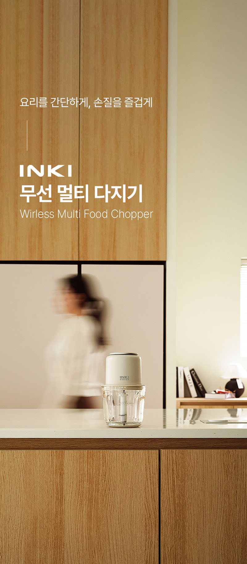 ih-INKI05-d7.jpg