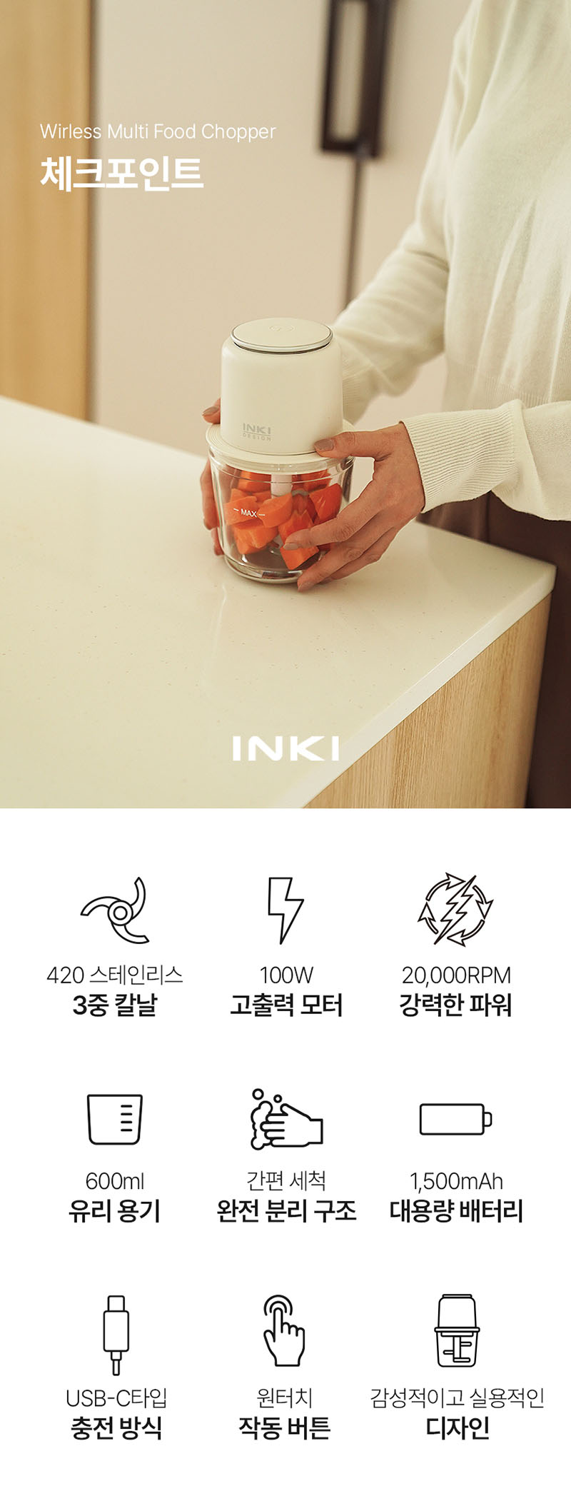 ih-INKI05-d8.jpg