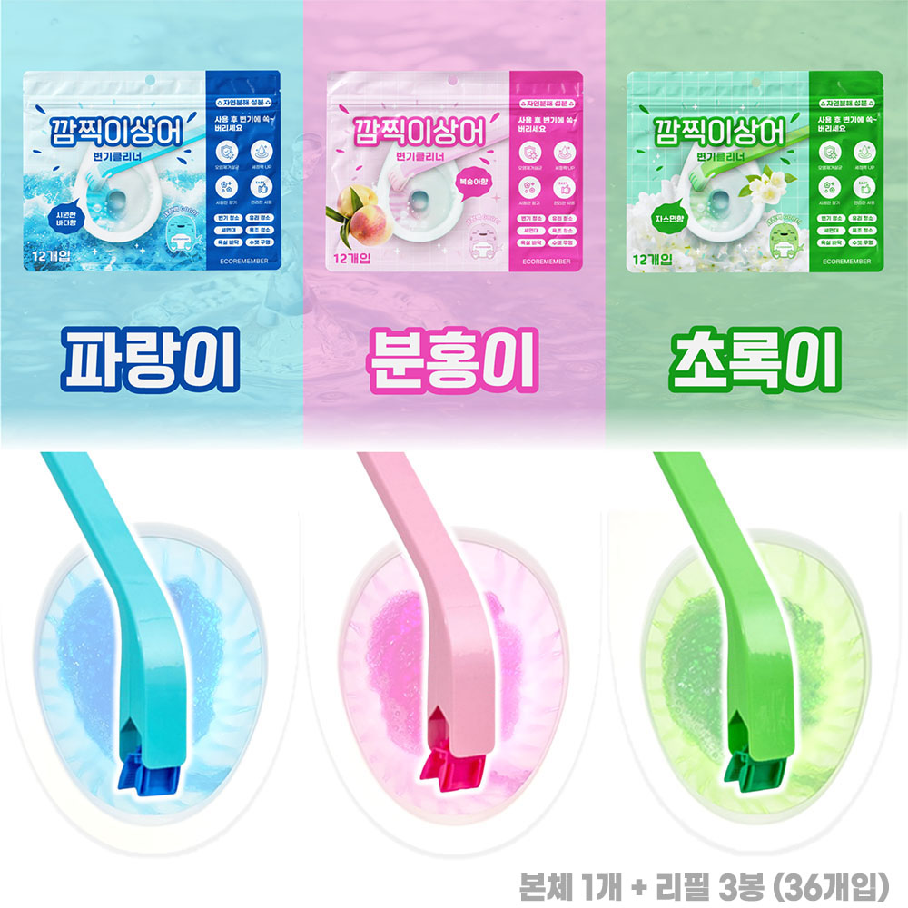 [에코리맴버] 깜짝이상어 변기클리너 세트 / 본체 1개 + 리필 3봉(36개입)