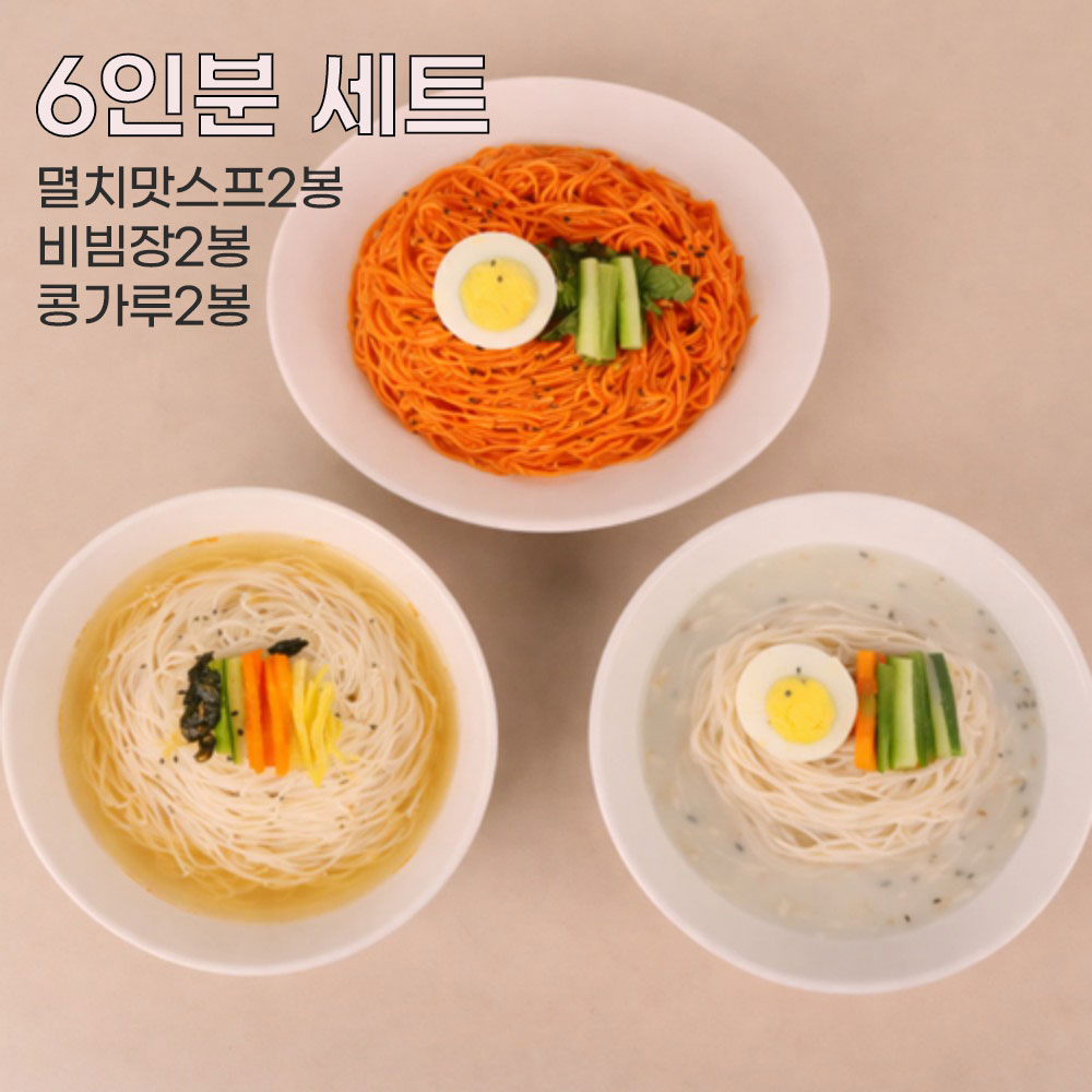 [백년전통]잔치&비빔&콩국수 6인분 세트(소면2봉+멸치맛스프2봉+비빔장2봉+콩가루2봉)
