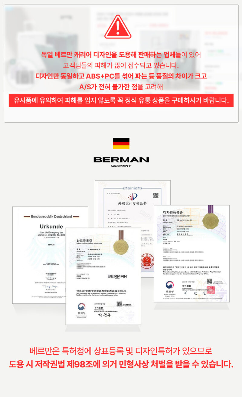 germany_berman_carrier_tourwrap_01.jpg