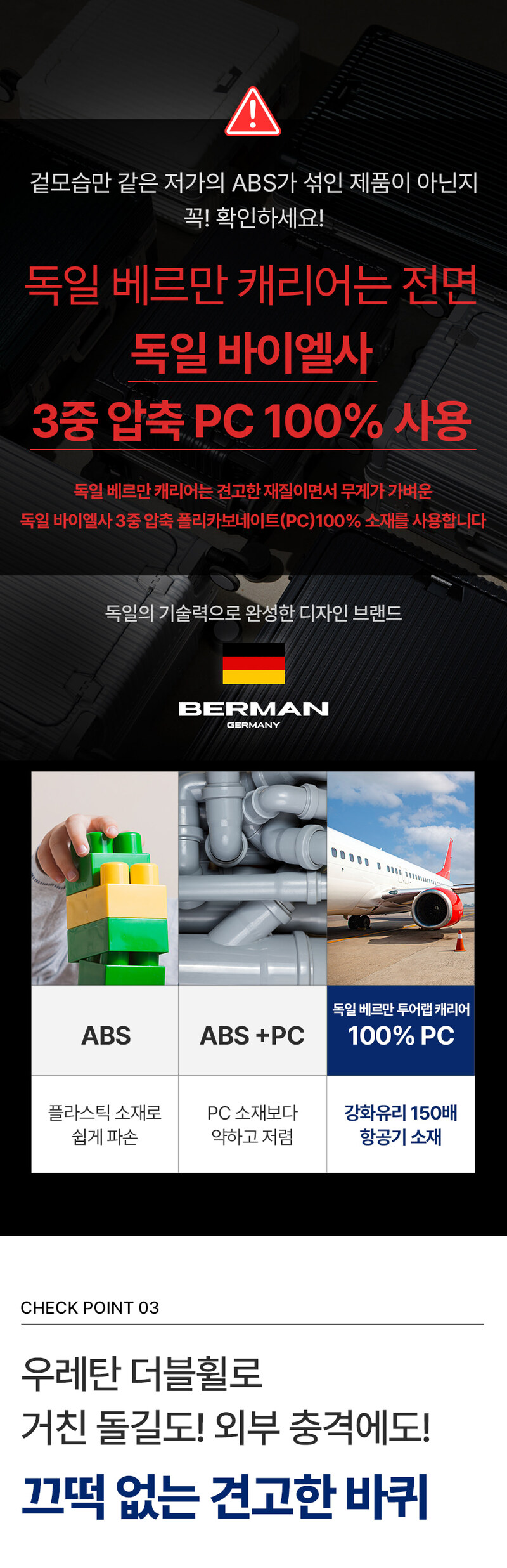 germany_berman_carrier_tourwrap_27.jpg